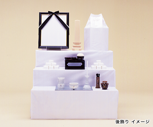 写真:後飾りイメージ