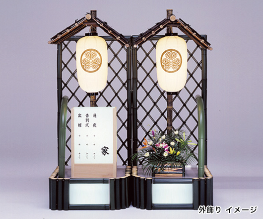 写真:外飾りイメージ